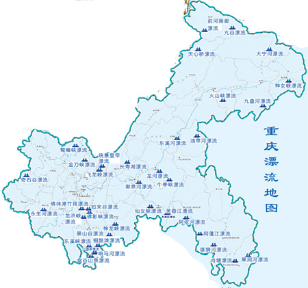 重庆最全漂流地图来啦快去这些地方耍水