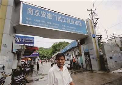 安德门民工市场要搬到板桥未定