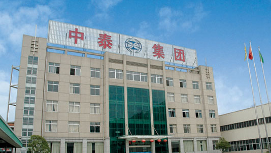 中泰股份中期净利润减少14宏观经济低迷致订单延期