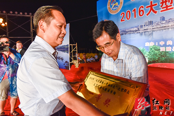 湖南省沅陵县委副书记,县长周重颜为一等奖获得者颁奖