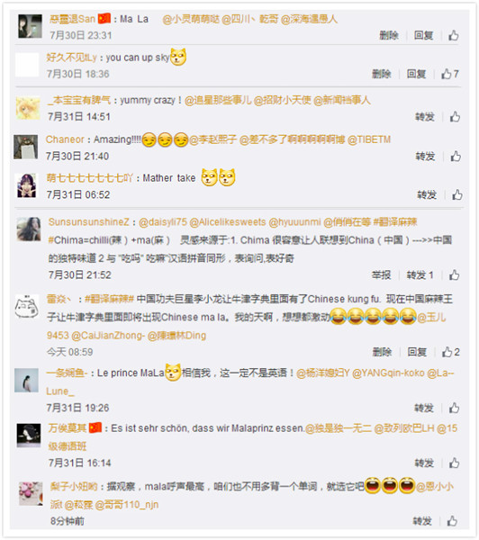 如同被翻译成"god use vpn"的中国名菜佛跳墙,"麻辣"的翻译也被脱友