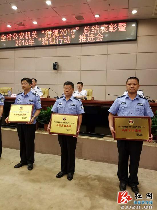 张家界市公安局党委委员,副局长黄翔介绍了开展"猎狐2015"专项行动的