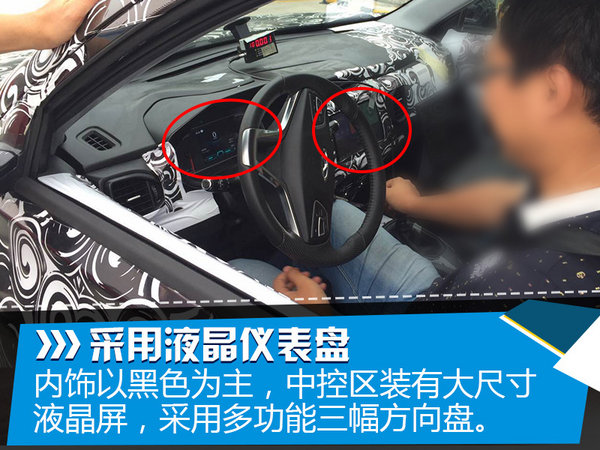 郊外捕获一只“虎” 奇瑞要推全新小型SUV