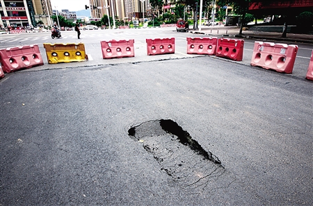 可能与地质有关|路面|塌陷_新浪新闻