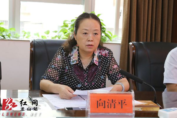 湘西州召开第十三届运动会组委会暨代表团团长会议