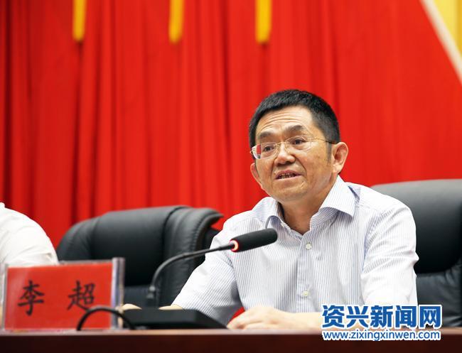 黄峥嵘任资兴市委书记 罗成辉被提名为市长候选人