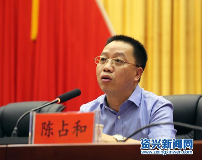 黄峥嵘任资兴市委书记 罗成辉被提名为市长候选人
