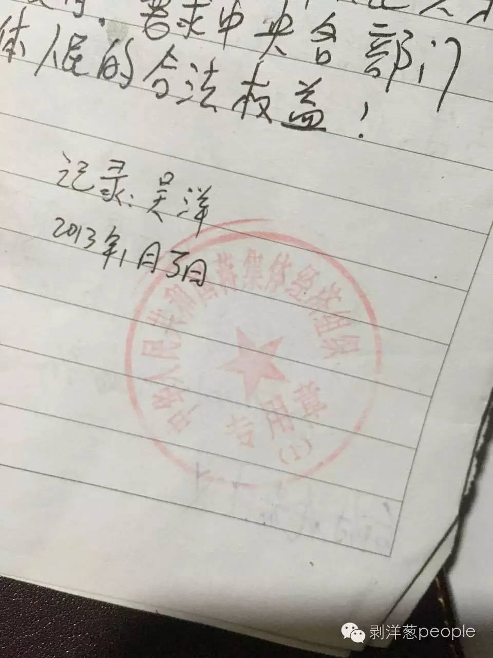 公文上可证实                                           a文头 b