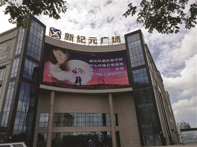 扬子晚报讯(记者 施广权)昨天中午盐城某网站爆料:《新纪元广场,盐城