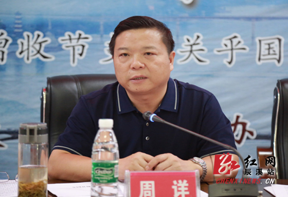 怀化市人大常委会副主任,辰溪县委书记杨一中在会上作讲话