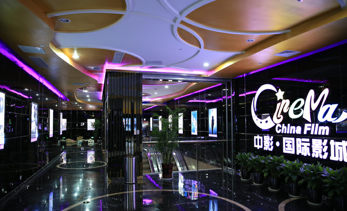 中影上市首日股价涨44影业最大ipo恐难回老大地位