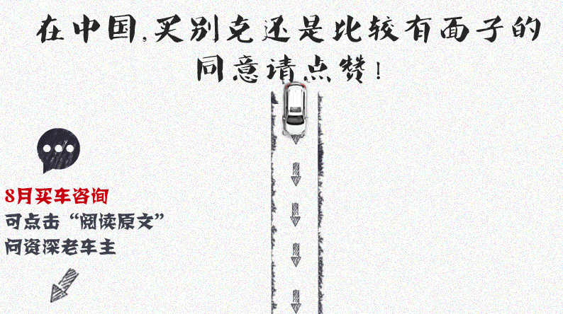 2016年卖得最火美系车 15万究竟选哪款