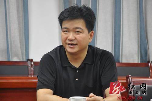 湖南省湘潭市雨湖区委书记王永红发表讲话