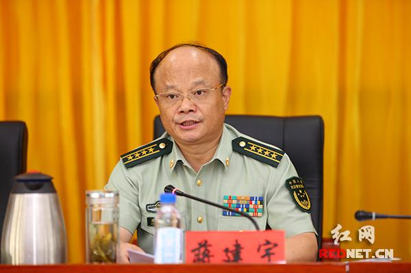 总队党委书记,政治委员蒋建宇作党委工作报告.