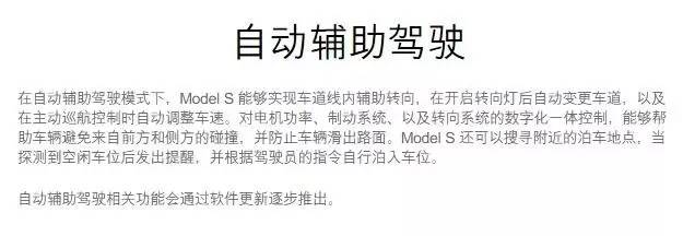 自动驾驶出事故谁的责任？按法律车主违规在先