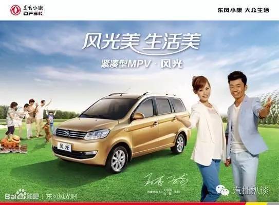 王宝强老婆跟人跑了 原来是因为这车