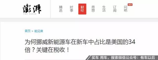 特斯拉BYD这么牛？电动车真的好用吗？