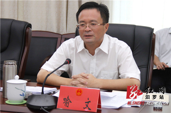 汨罗市委书记喻文履新之初调研市人大常委会