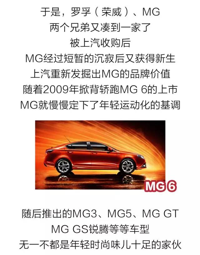 这个英国汽车品牌其实是我们中国的