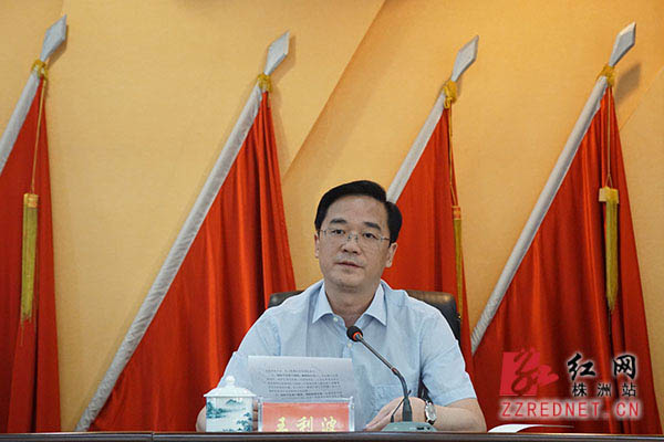 邬凌云任株洲市荷塘区委书记王利波提名区长候选人
