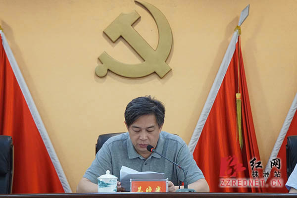 邬凌云任株洲市荷塘区委书记王利波提名区长候选人