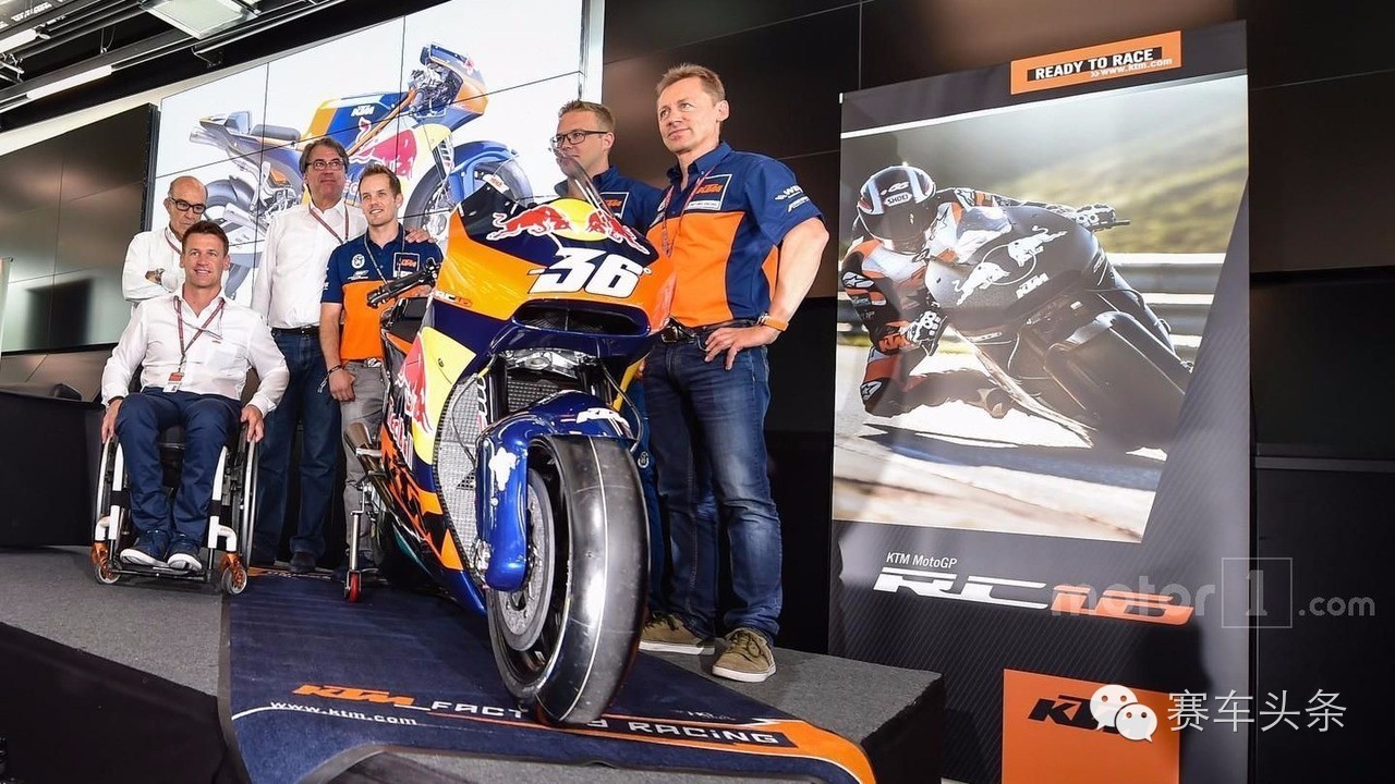 KTM官方发布2017赛季MotoGP战车