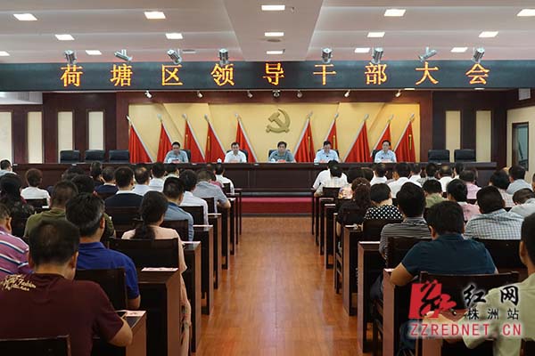 邬凌云任株洲市荷塘区委书记王利波提名区长候选人