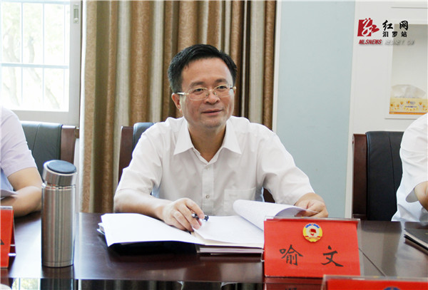 汨罗市委书记喻文到市政协调研|市委书记|市委|干部_新浪新闻