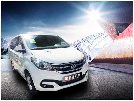 行动不便者的出行福音首汽约车推出无障碍多功能车