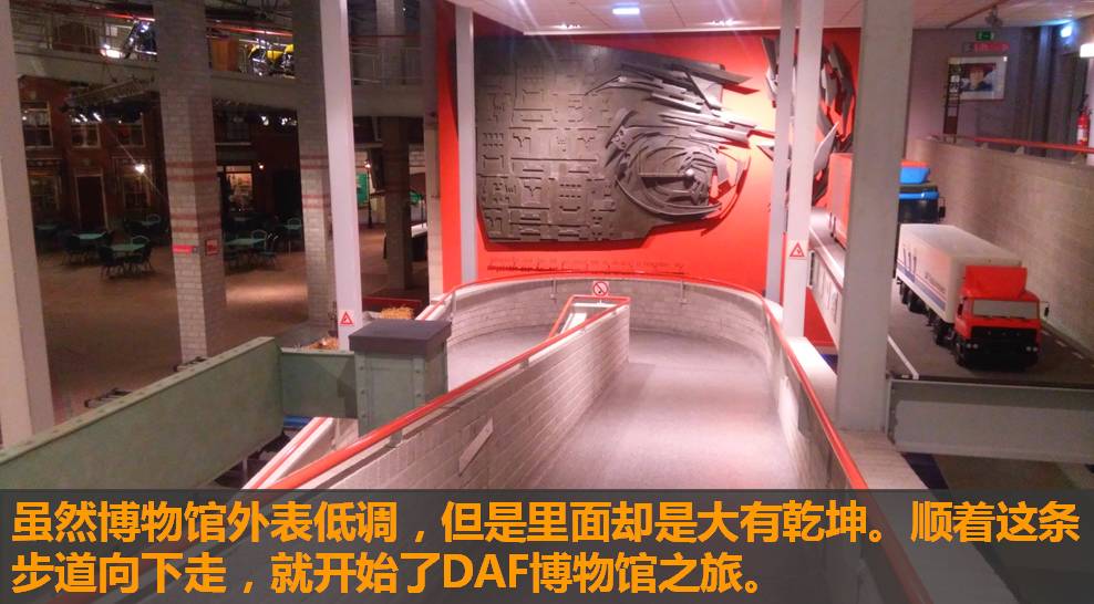 在荷兰逛汽车博物馆是个什么样的感觉