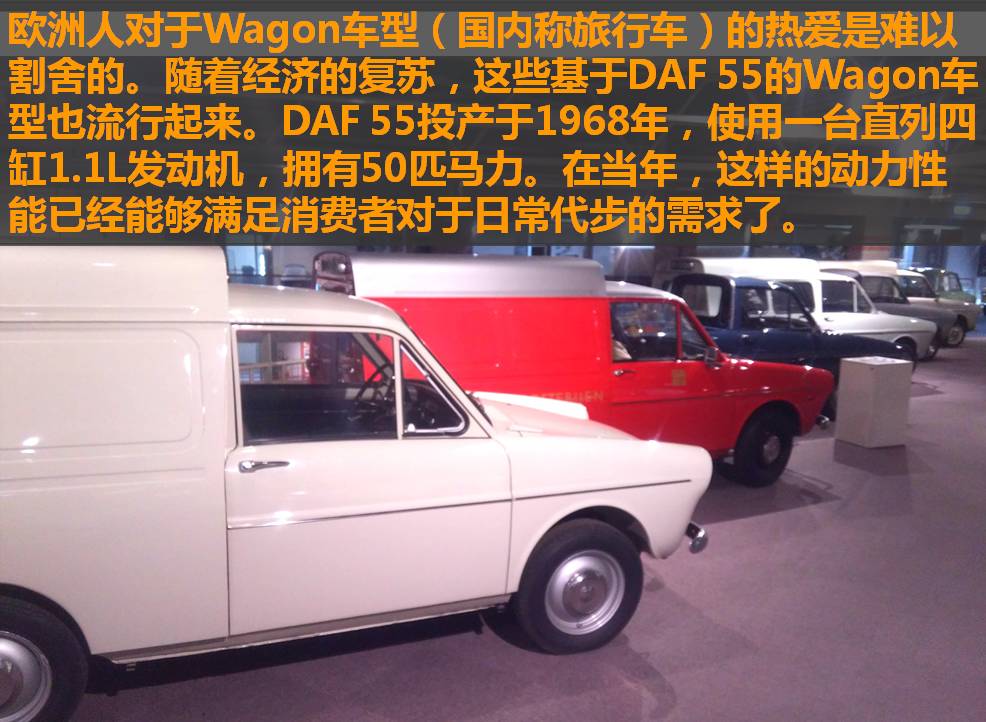 在荷兰逛汽车博物馆是个什么样的感觉