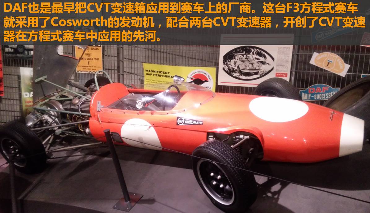 在荷兰逛汽车博物馆是个什么样的感觉