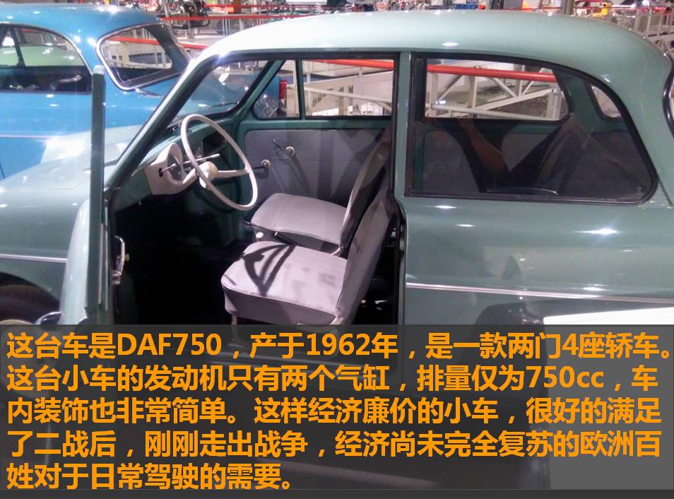 在荷兰逛汽车博物馆是个什么样的感觉