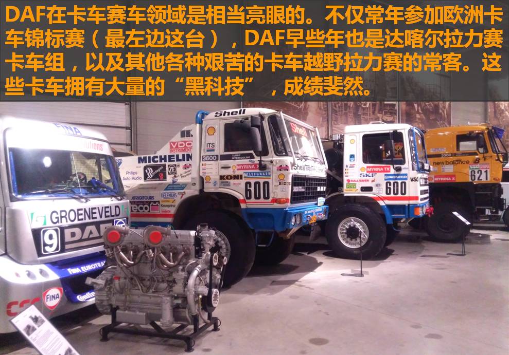 在荷兰逛汽车博物馆是个什么样的感觉