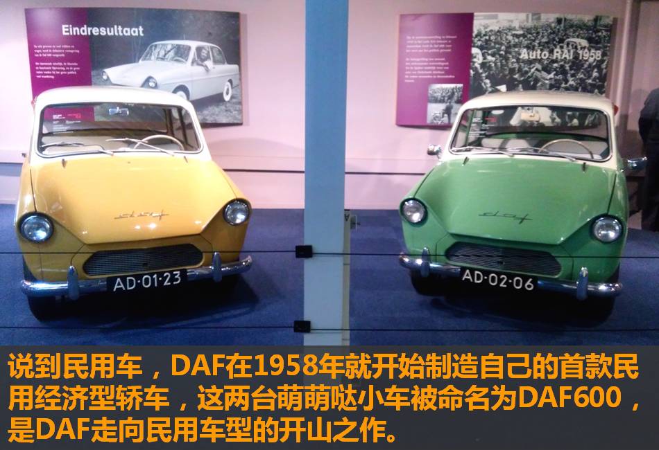 在荷兰逛汽车博物馆是个什么样的感觉