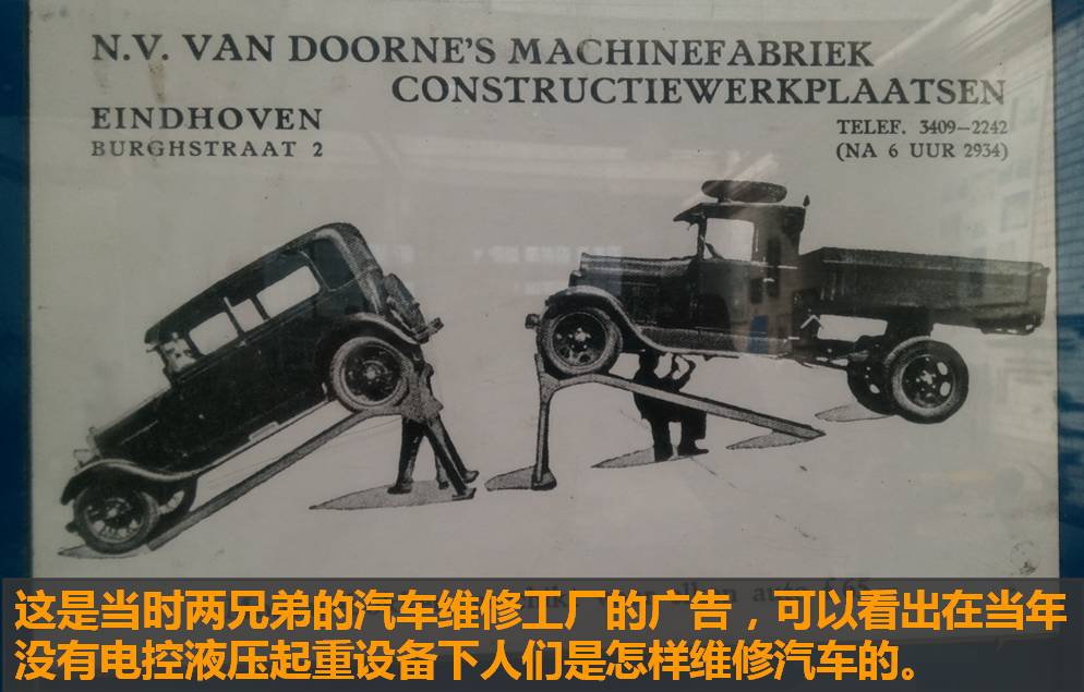 在荷兰逛汽车博物馆是个什么样的感觉