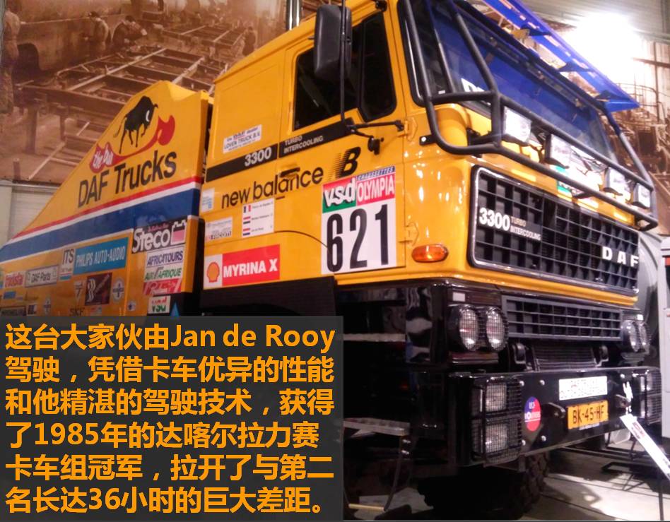 在荷兰逛汽车博物馆是个什么样的感觉