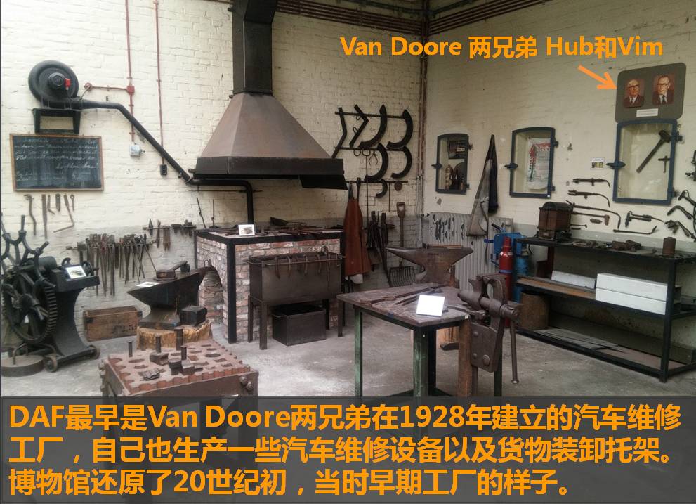 在荷兰逛汽车博物馆是个什么样的感觉