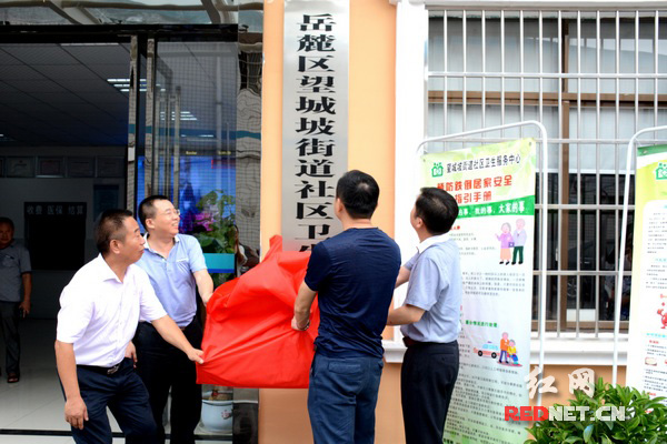 苏银 时刻新闻记者 潘锦)8月22日,长沙岳麓区望城坡街道社区卫生服务