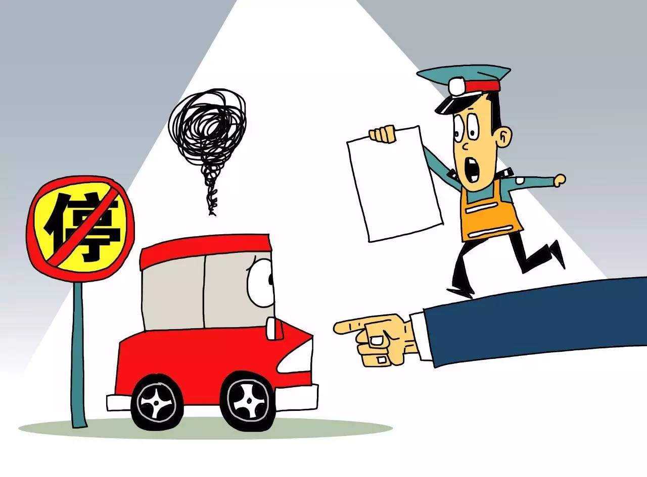 评论丨违法停车 城管也能贴条了!城管权力又大了?