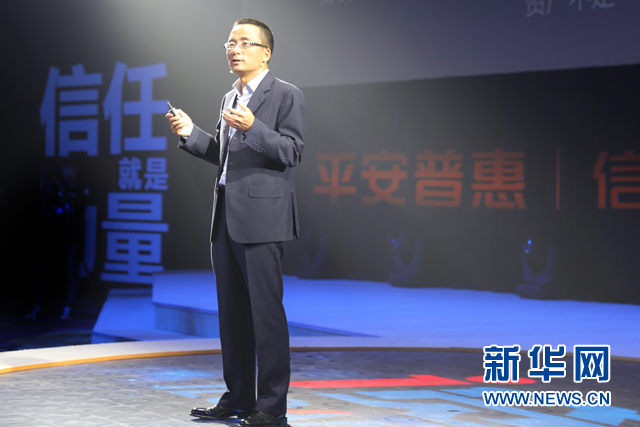 倪荣庆谈i贷2.0:把方便留给客户,把复杂留给自己