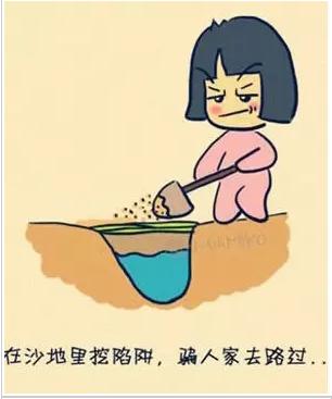 [独家]互动神回复之挖坑我不跳