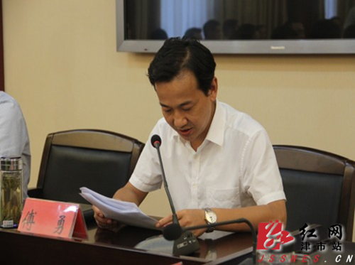 津市召开全市处级领导干部大会|领导干部|换届|市委_新浪新闻