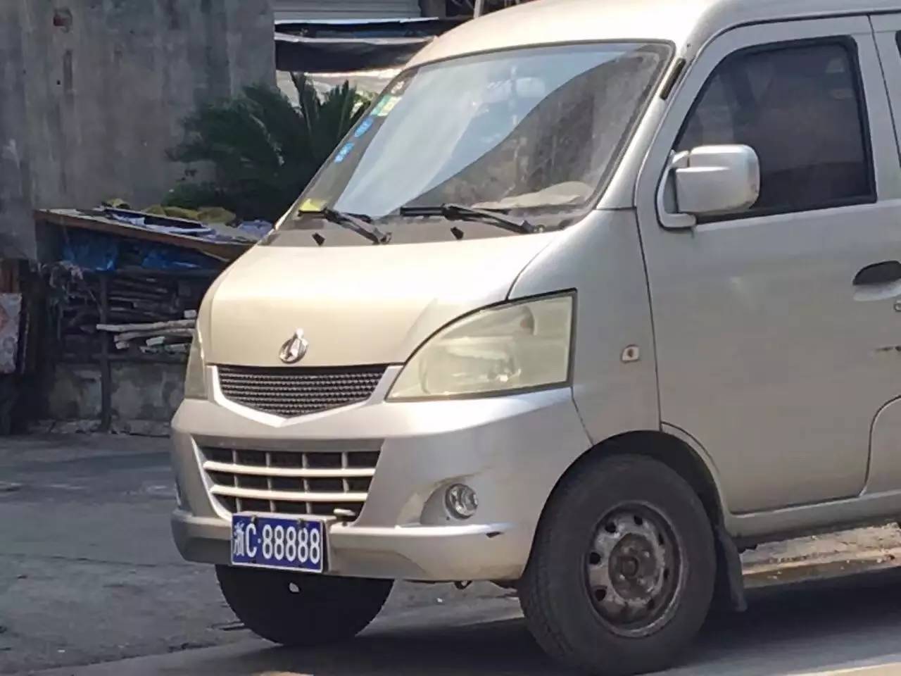 浙c88888中国最贵车牌的魔咒