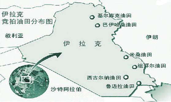 伊拉克|石油|油企_新浪财经_新浪网