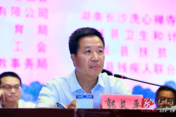 县委副书记胡好民主持会议.