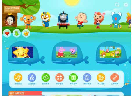 爱奇艺动画屋暑期日活跃用户数翻番增长成最受儿童欢迎app