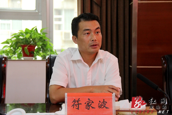 县委常委,县委办主任符家波主持汇报会