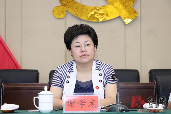 营造风清气正环境确保换届圆满成功         涟源市委书记谢学龙讲话