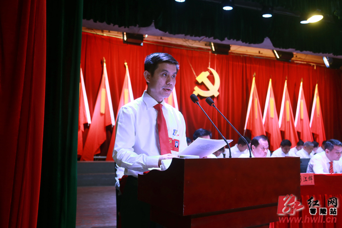 中共永州市零陵区第八次代表大会开幕